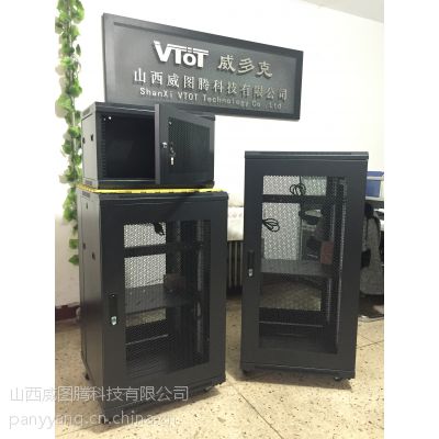 山西太原太原网络机柜厂家,山西服务器机柜厂家潘洋机柜价格 中国供应商